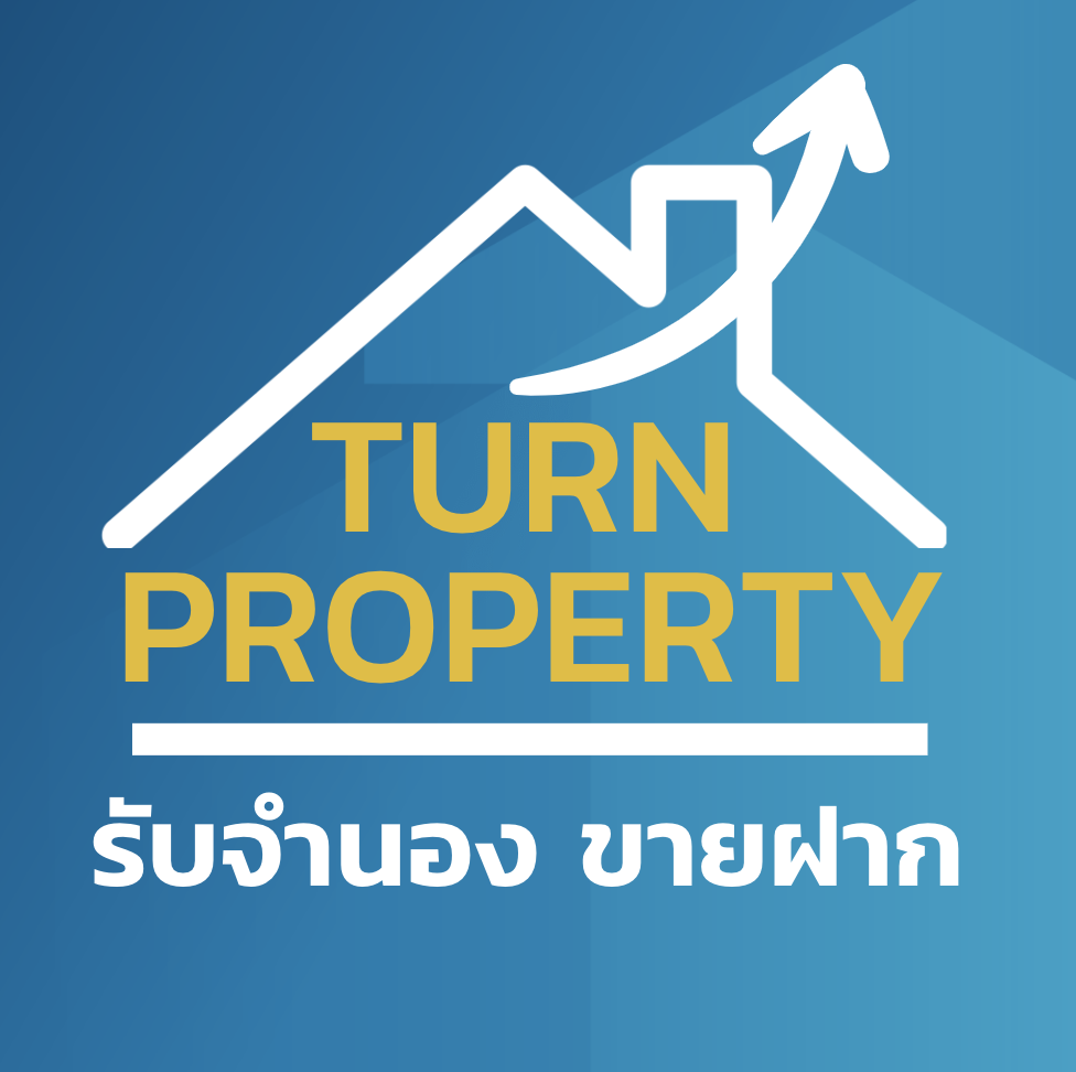 ขายบ้านศรีราชาชลบุรี