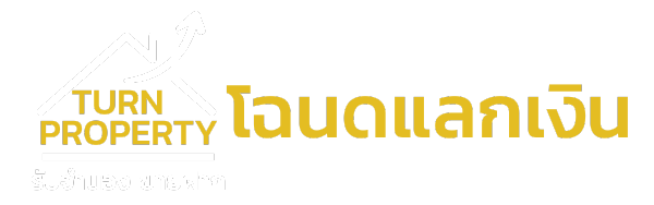 ขายบ้านศรีราชาชลบุรี